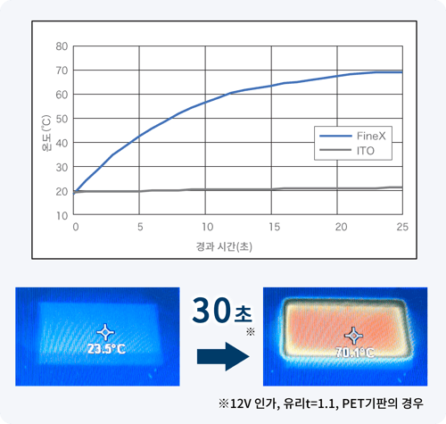 metalmesh_heater06