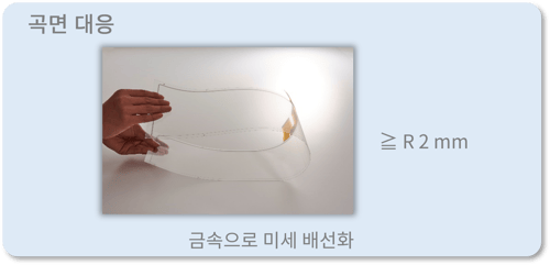 metalmesh_touch-sensor04