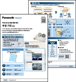 thumbnail_metalmesh_pcb