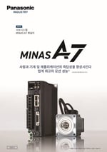 minas_a7_thumbnail
