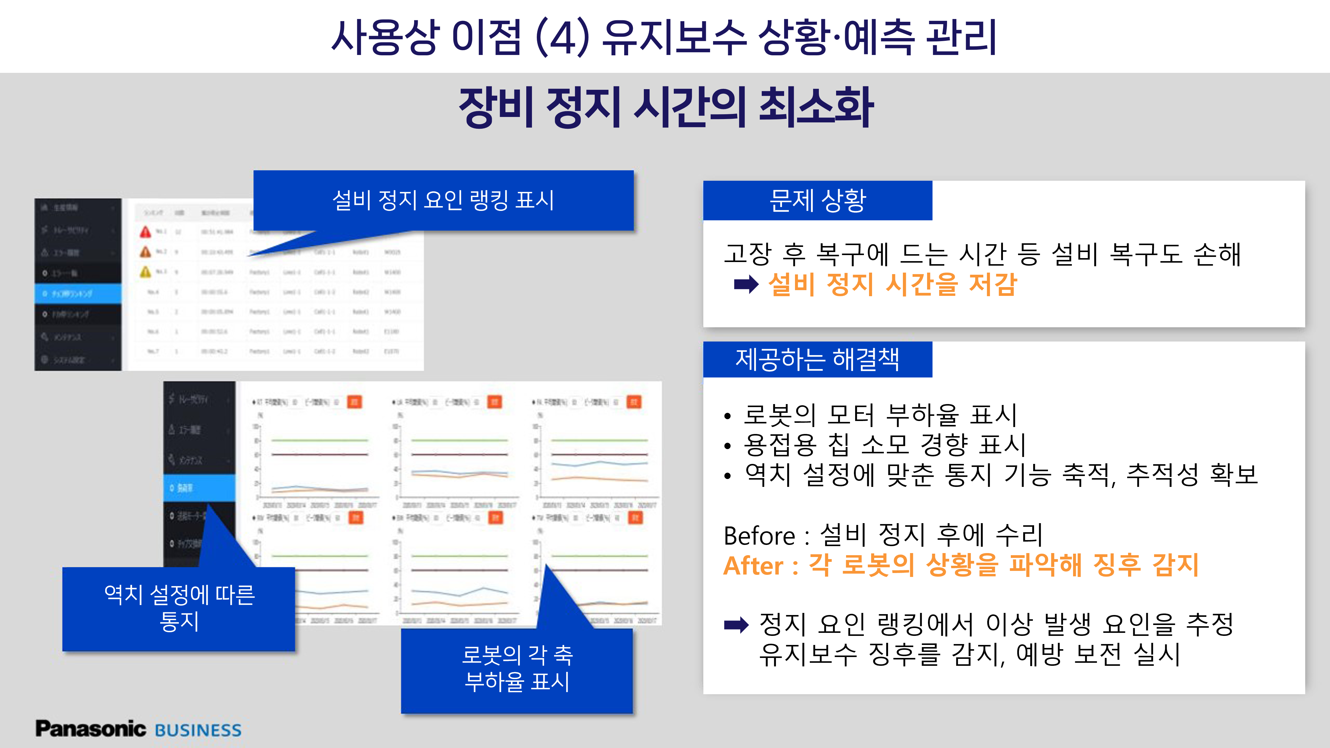 merit_full_4