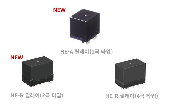 ess_evse_relay