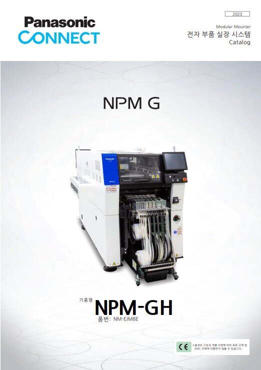 npm-gh_catalog_cover