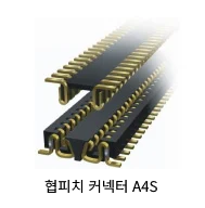 connector_img010