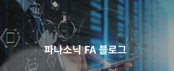 Panasonic Korea Blog | 접촉식변위센서